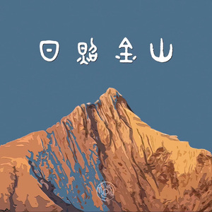 国模艾小青自慰高潮
