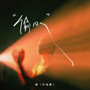 国模艾小青自慰高潮
